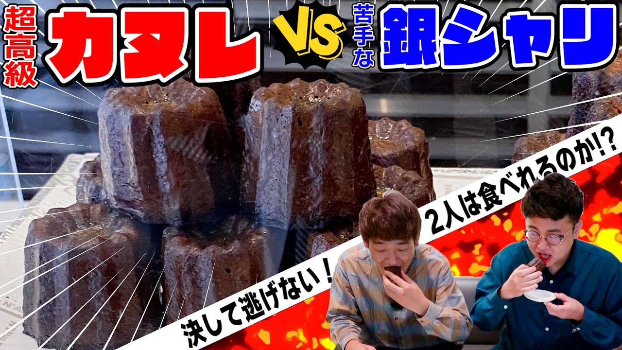 アプリ、食べ物