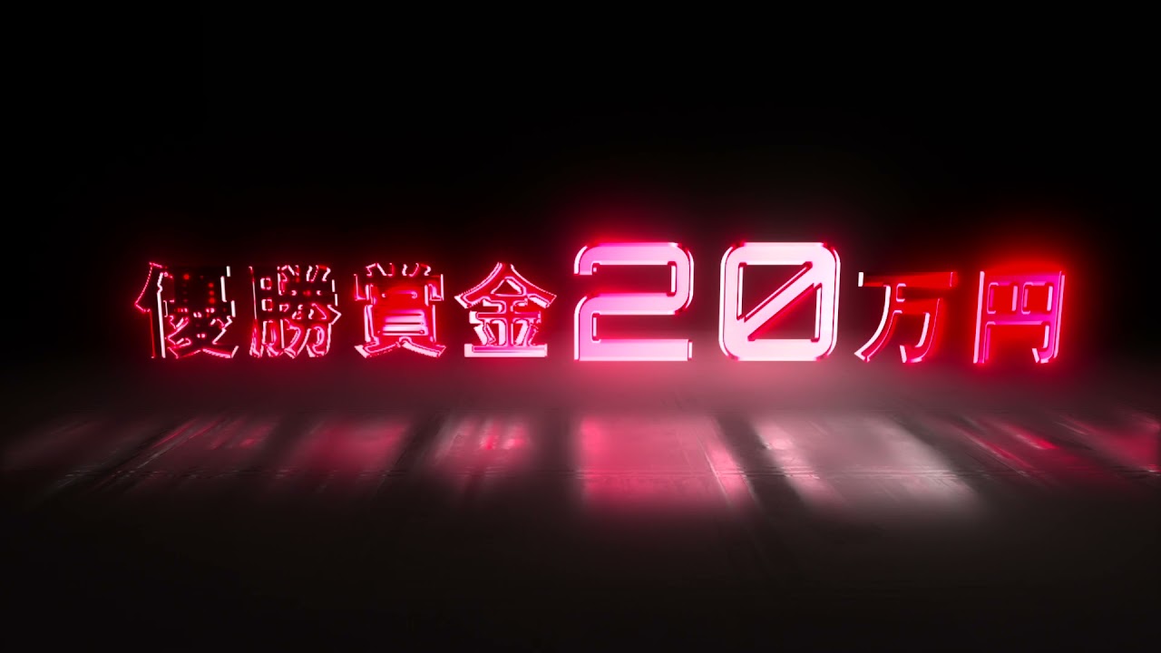環境、映像制作
