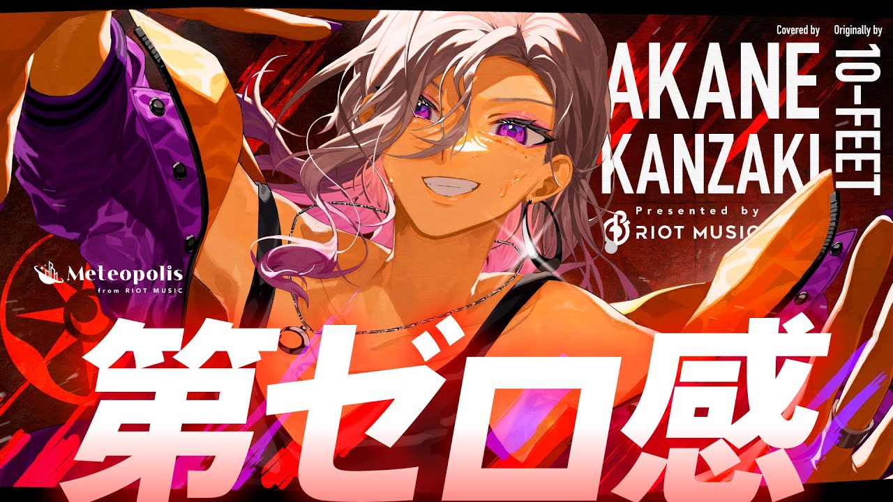 経営者、music cover