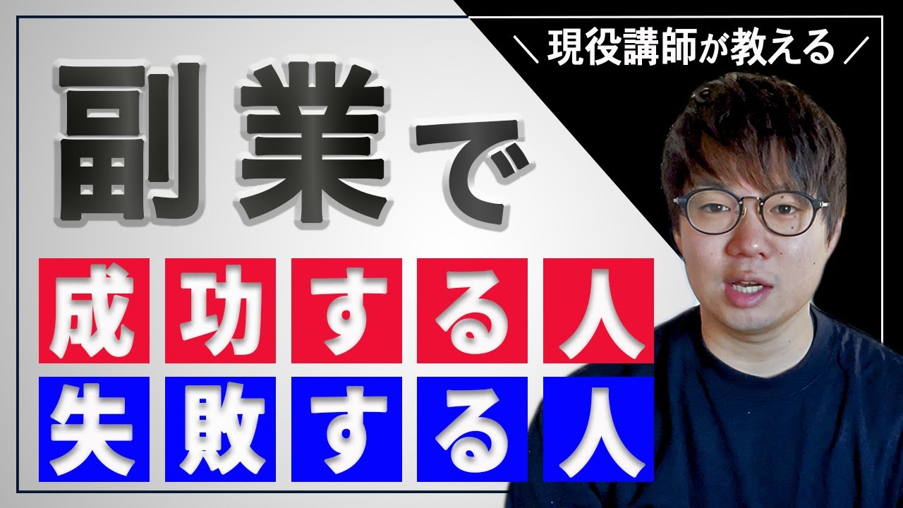 【動画】ビジネス系