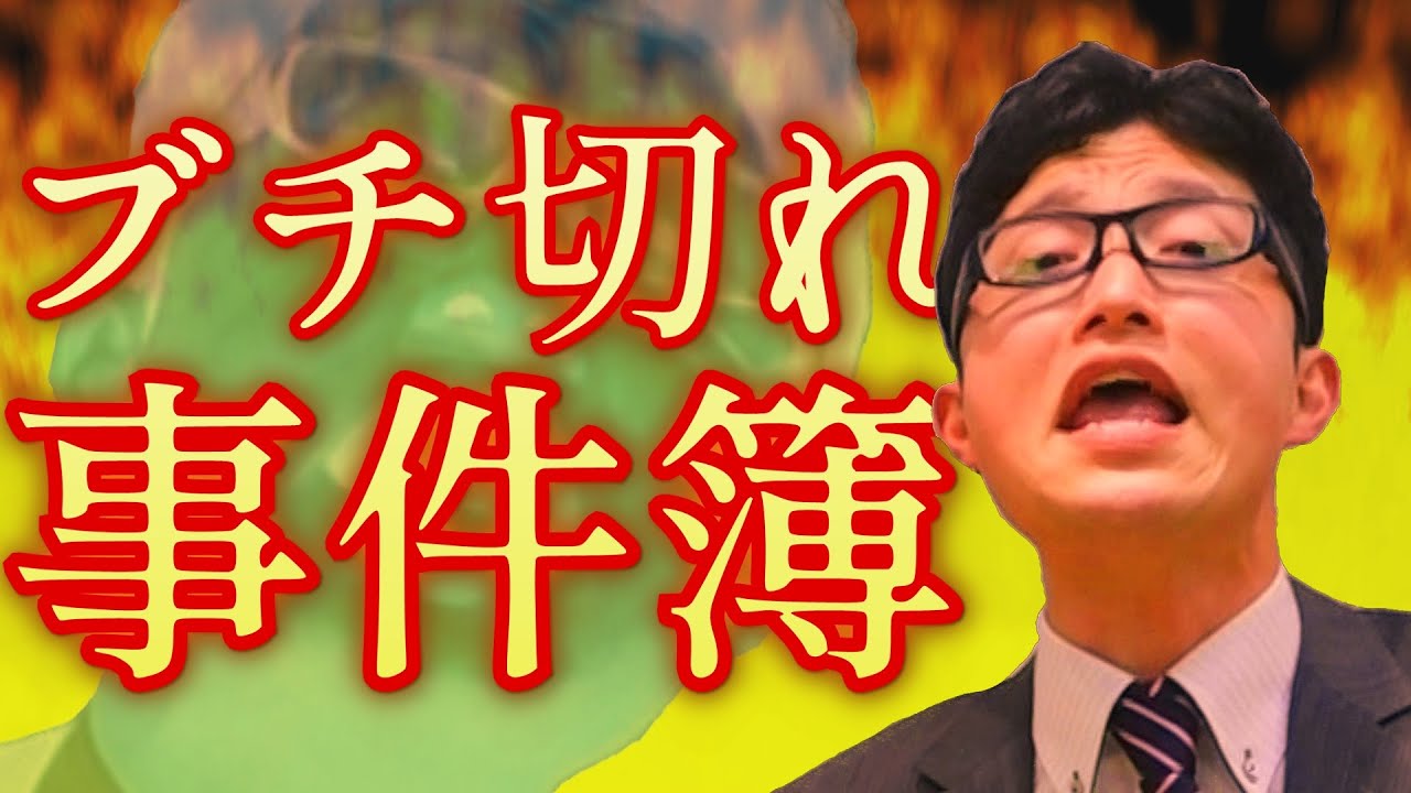 【秋田の闇】ローカルタレントが秋田とかいう田舎の真実を晒します