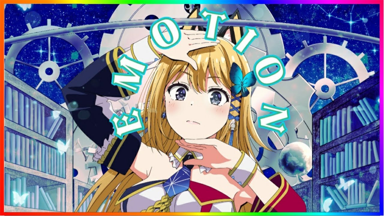 【虹ヶ咲】EMOTION【歌ってみた(cover)/彩色いぶき】