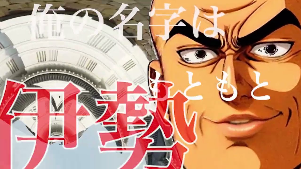 創作動画