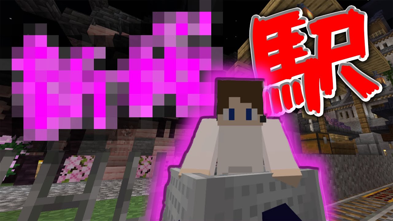 マインクラフト、バナー画像