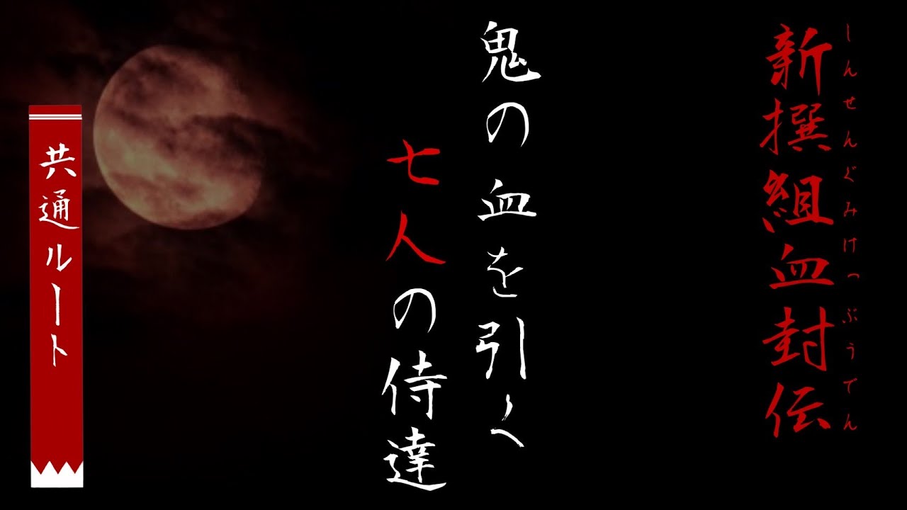 島﨑信長、web