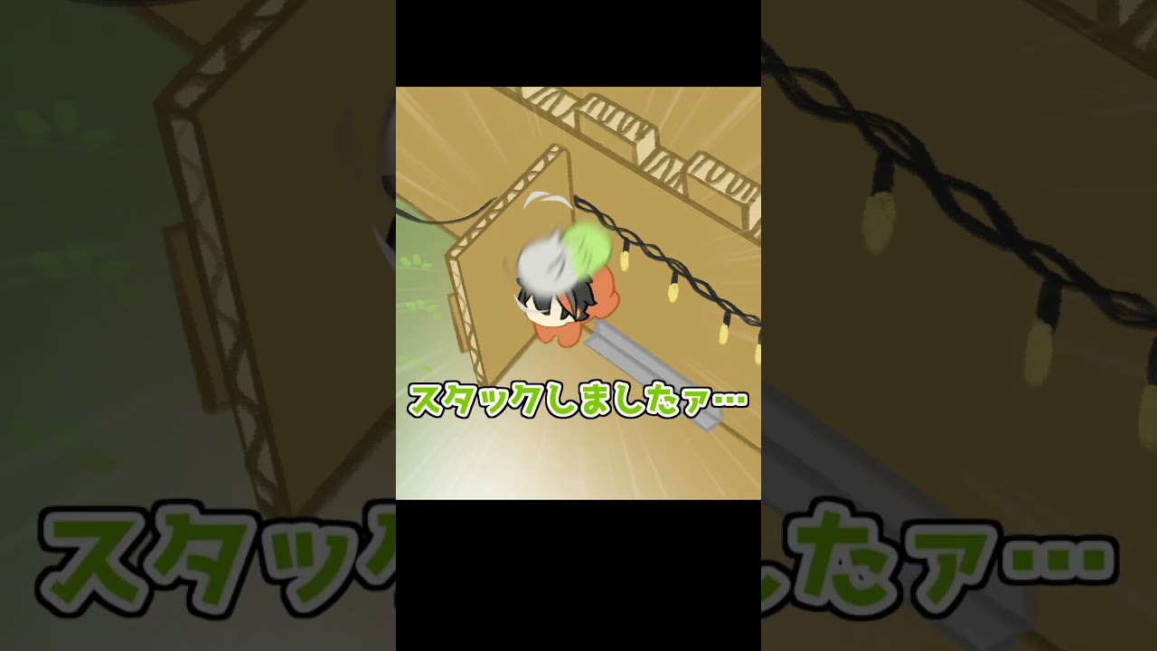 ショート切り抜きアニメーション