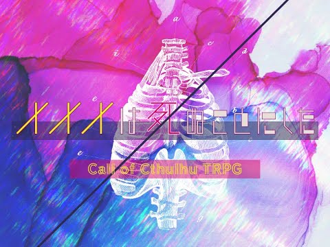 ロゴデザイン、ご依頼イラスト