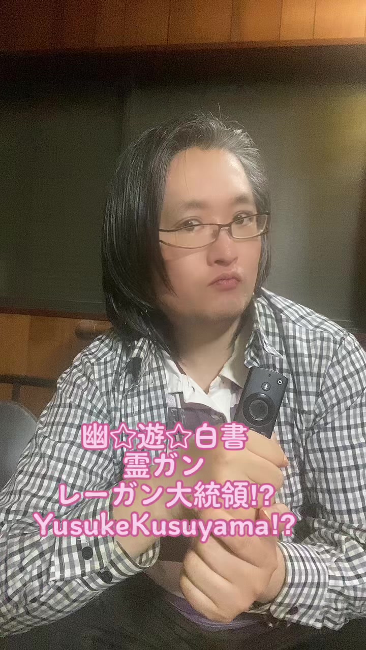 tiktok、少年