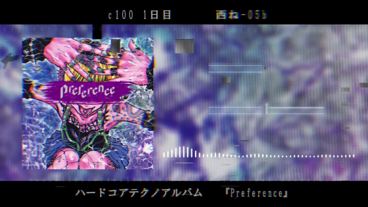 Preference [XFD demo] [C100 day1 西ね-05b]