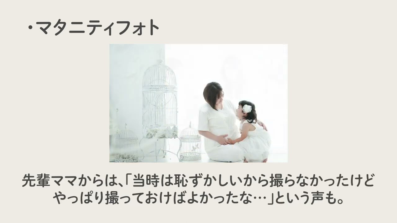 magazine、構成