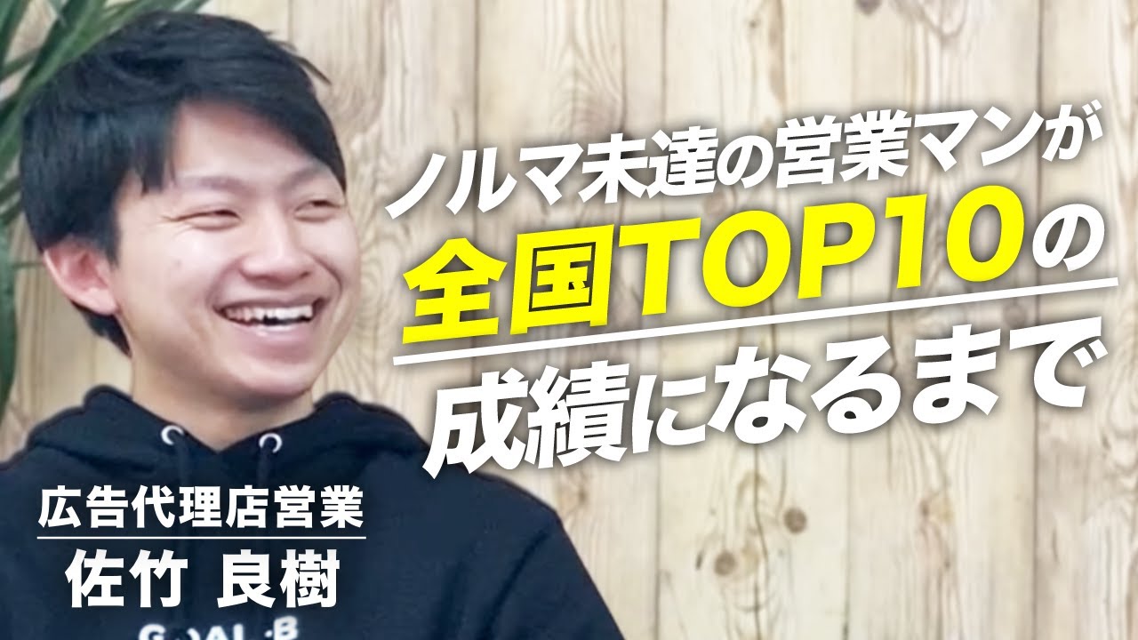【インタビュー動画】
