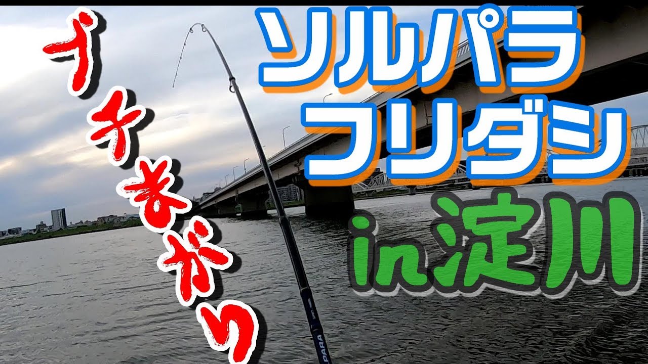 お出かけ、vj