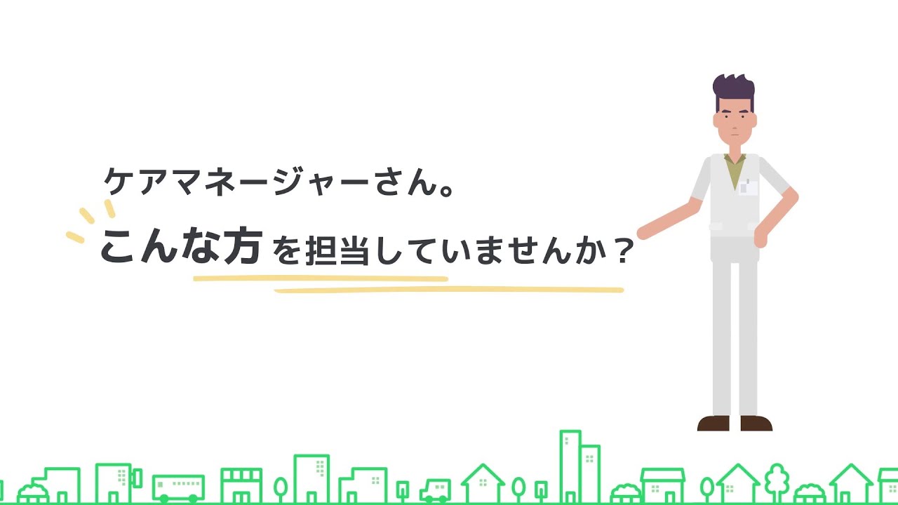 株式会社K5 plus様　企業サービス紹介