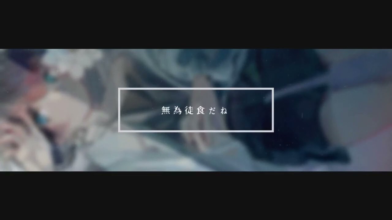 音源、sign