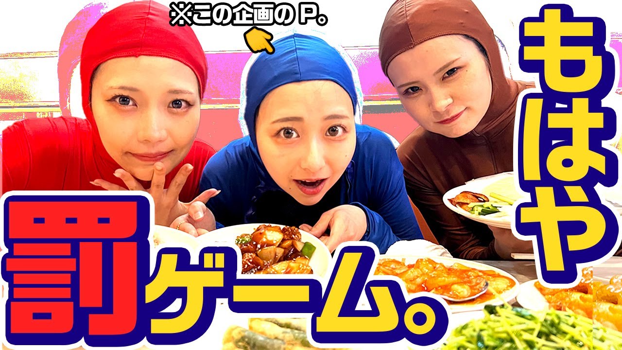 しんげきっ!