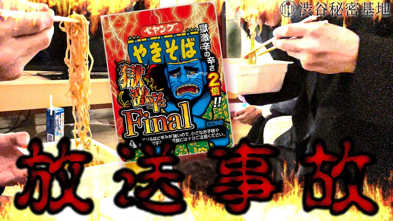 映像制作、フライヤー