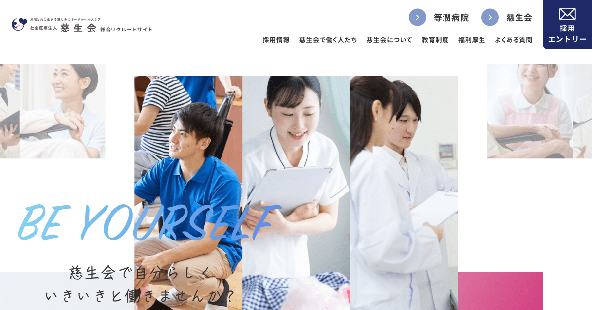 ecサイト、社会啓発 / ライフスタイル提案  マインドフルネス / 食育系  セルフケア / 心の健康