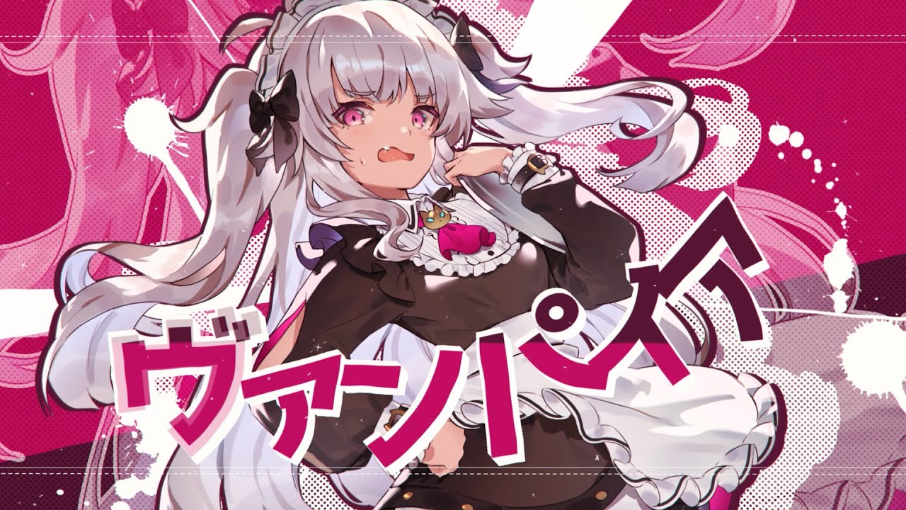 ヴァンパイア ／魔使マオ(Cover)