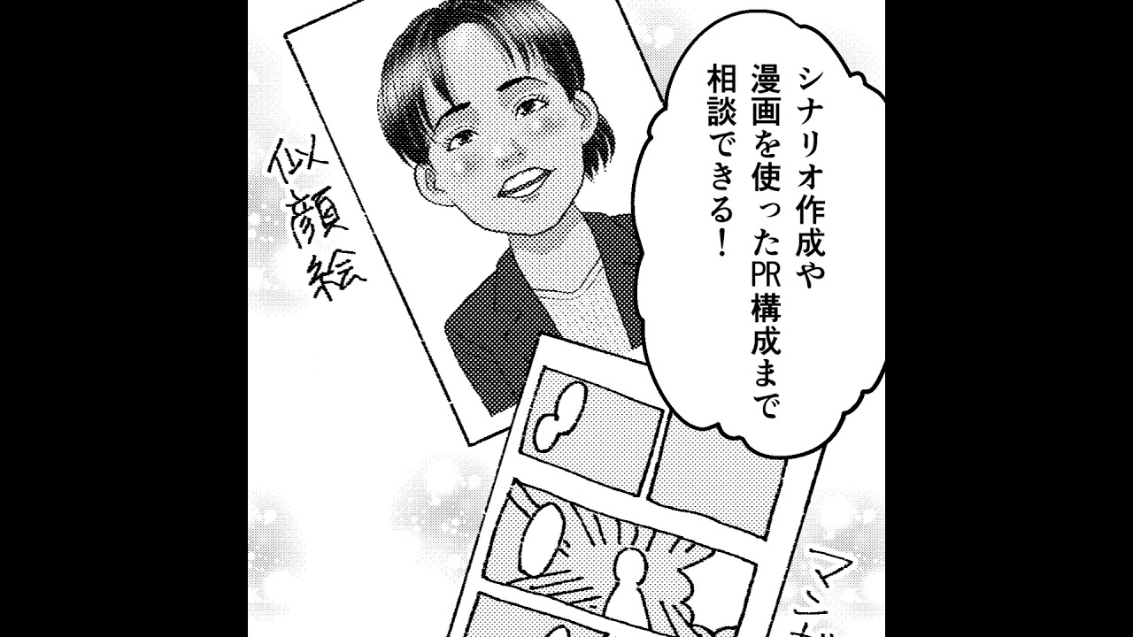 壁紙、漫画家　イラストレーター