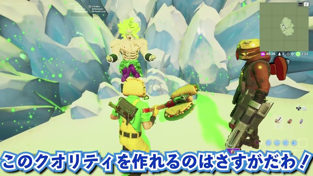 クリエ勢の皆さんドラゴンボール作品をたった１時間でここまで作れるのやばくないかFortniteフォートナイト