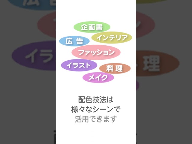 効果音、instagram投稿