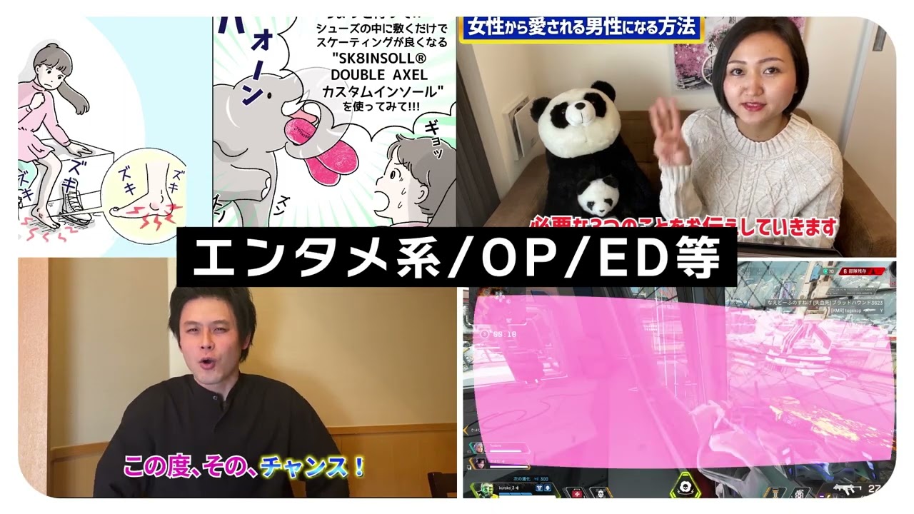 アニメ、漫画動画