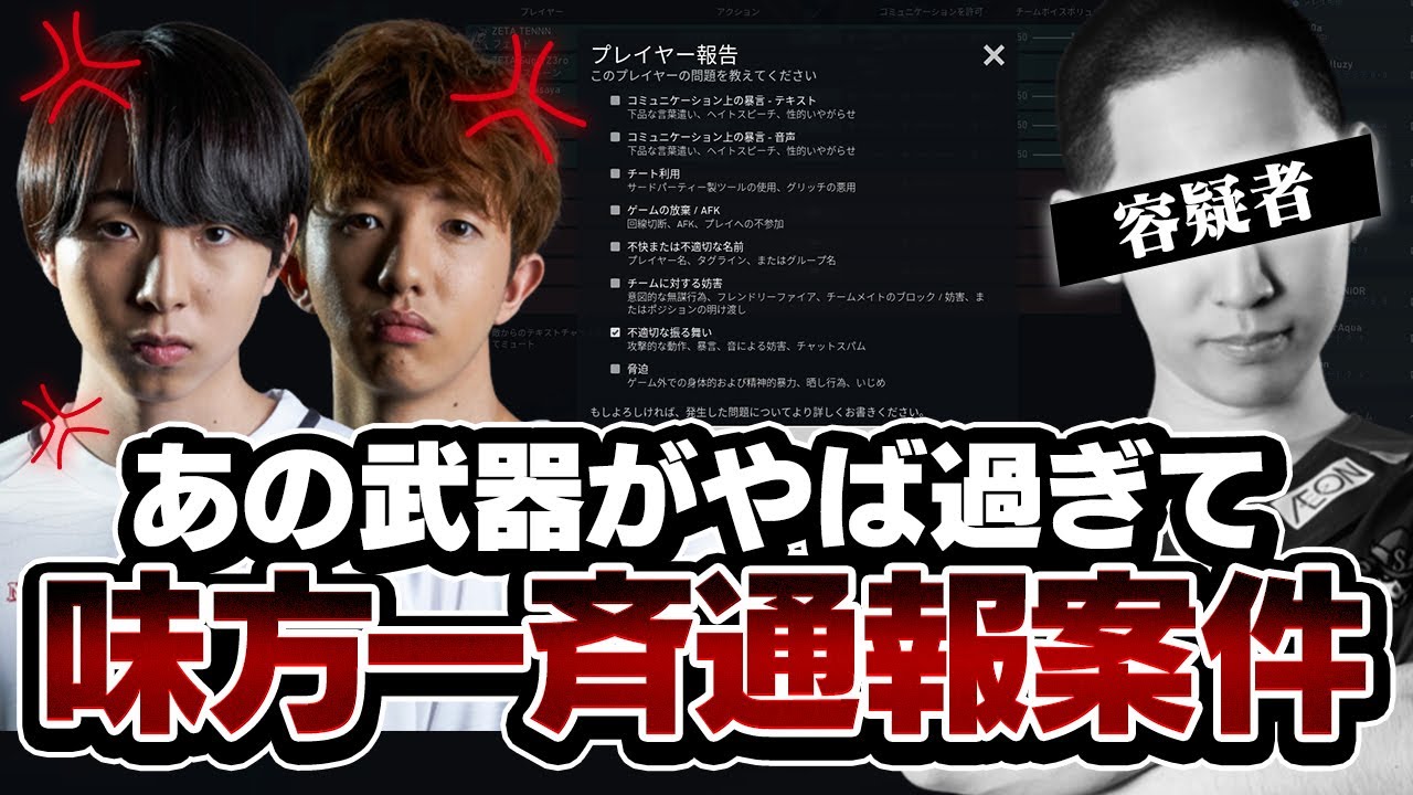 fa、動画編集＋サムネイル