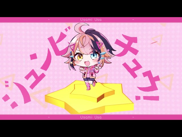 お絵描き、モーション