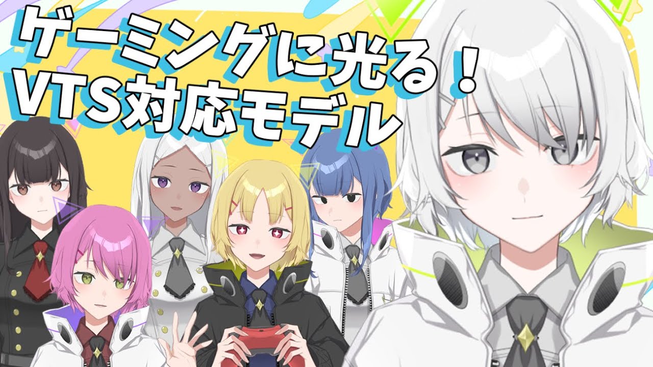 依頼、男性