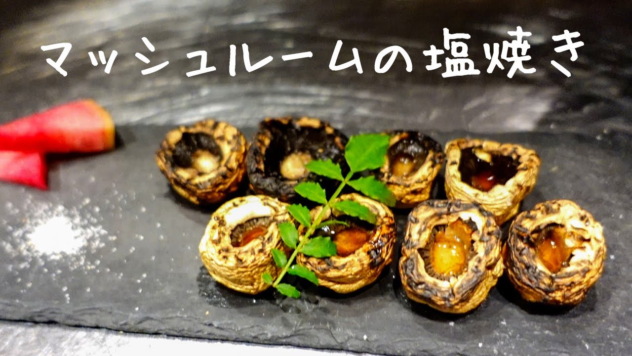料理、実績