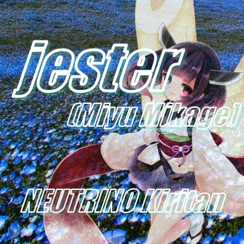 【アレンジ NEUTRINOきりたん】jester（観影みゆ - ユメノグラフィア） by NkY(2nd)