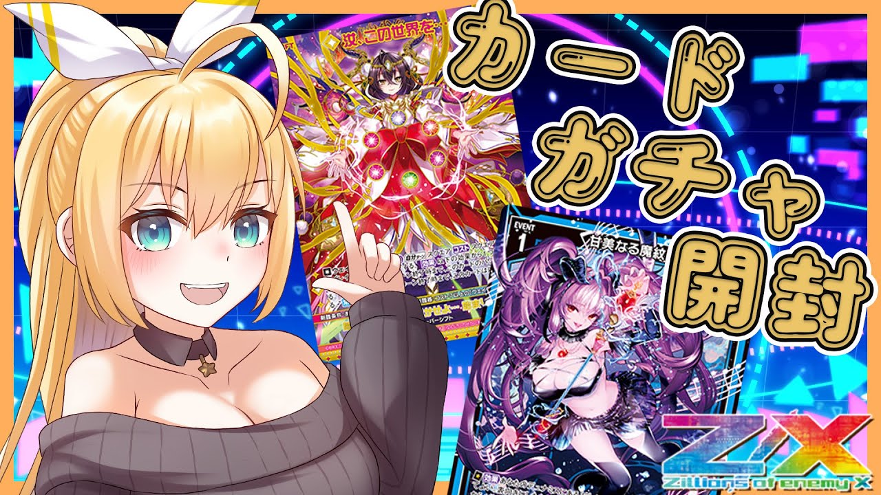 かいりきベア、リアル
