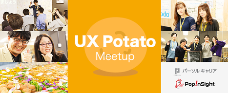 meetupの運営・司会・広報