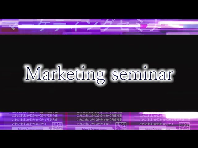 マーケティング、＊プロモーション＊