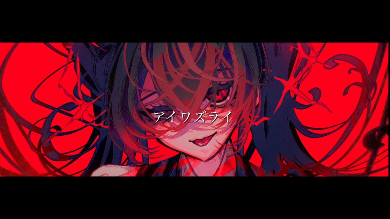 ボカロ曲、stage