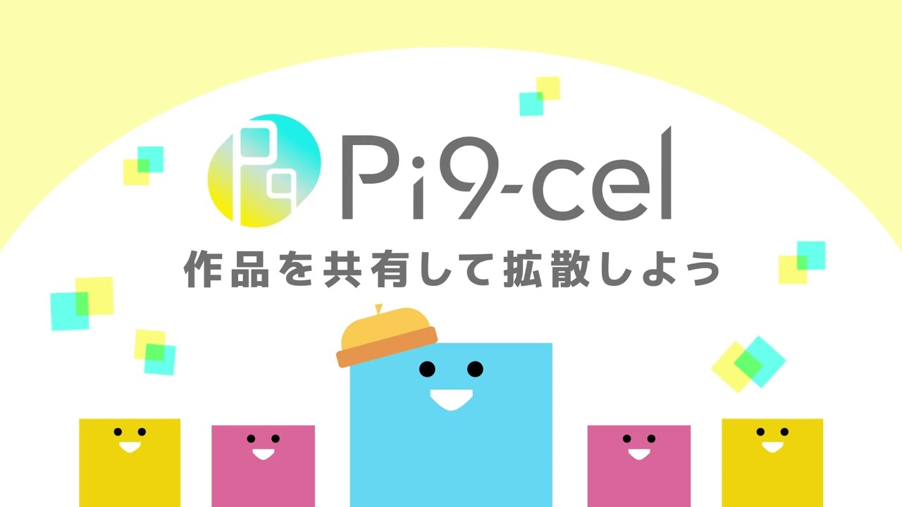 Cynra株式会社様-ポートフォリオサービスPR動画