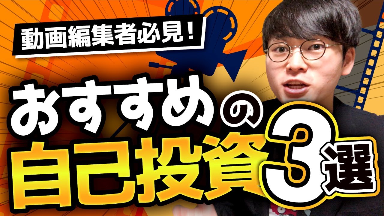 まこなり社長風ポートフォリオ