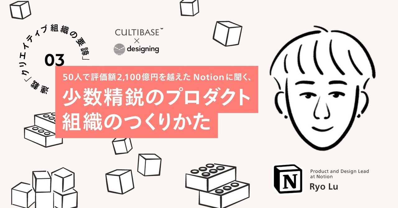 2020年、design