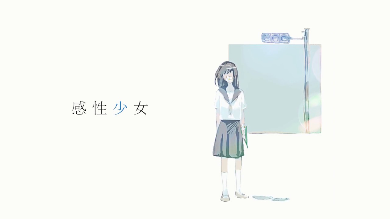 生活、cover