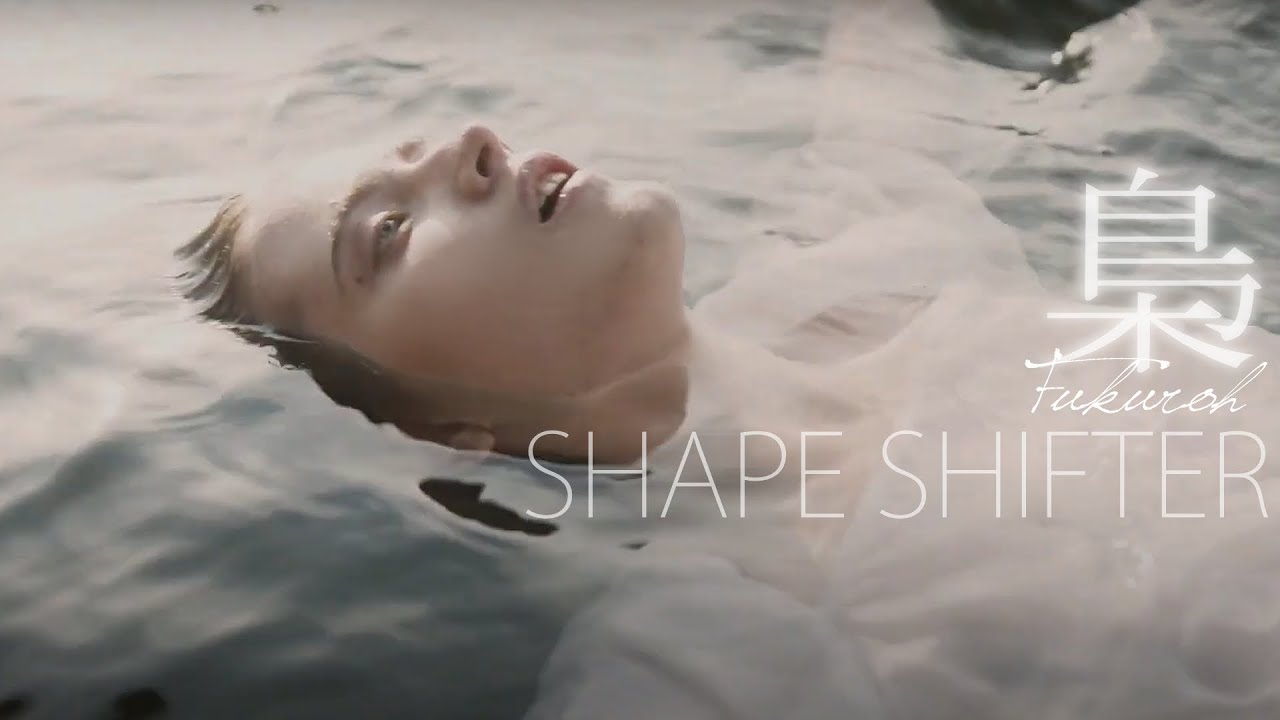 梟-Fukuroh- (2003)  SHAPE SHIFTR