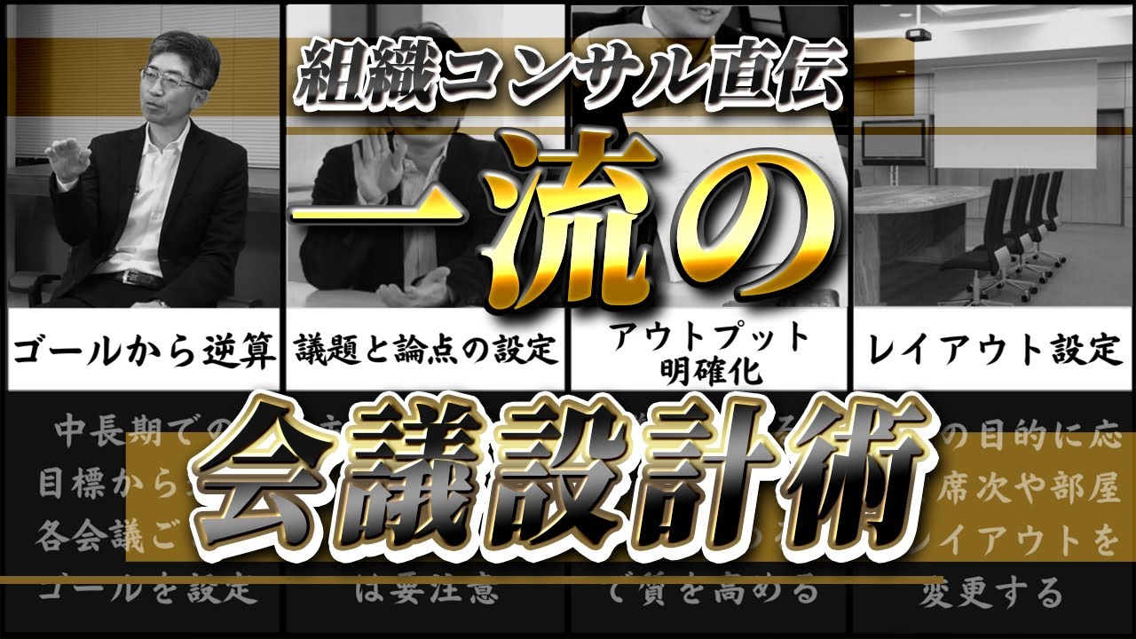 転職、artwork
