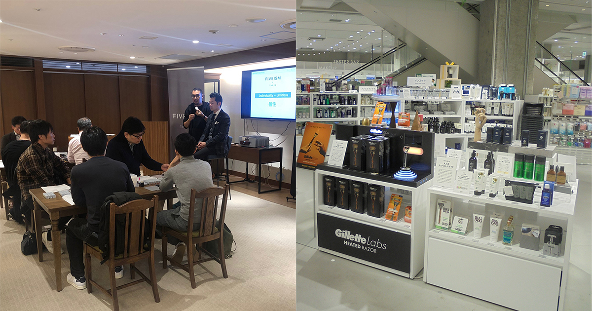 成長するメンズコスメ市場　男性が求める売り場作りと商品とは？