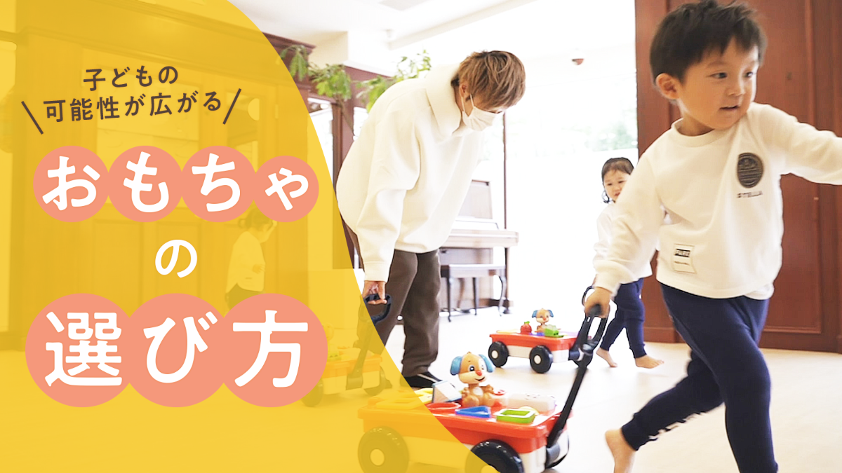 おしゃれ、ディレクター