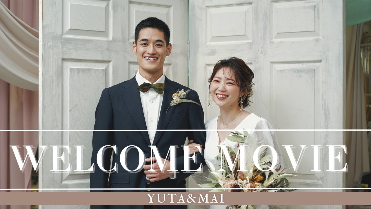 【Hertech 架空案件】ウェディングムービー(オープニング)