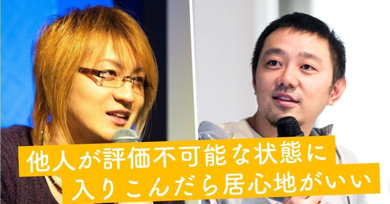 どれも中途半端はダメじゃない！ 若新雄純さんに聞く、人生を面白くする"掛け合わせ"の考え