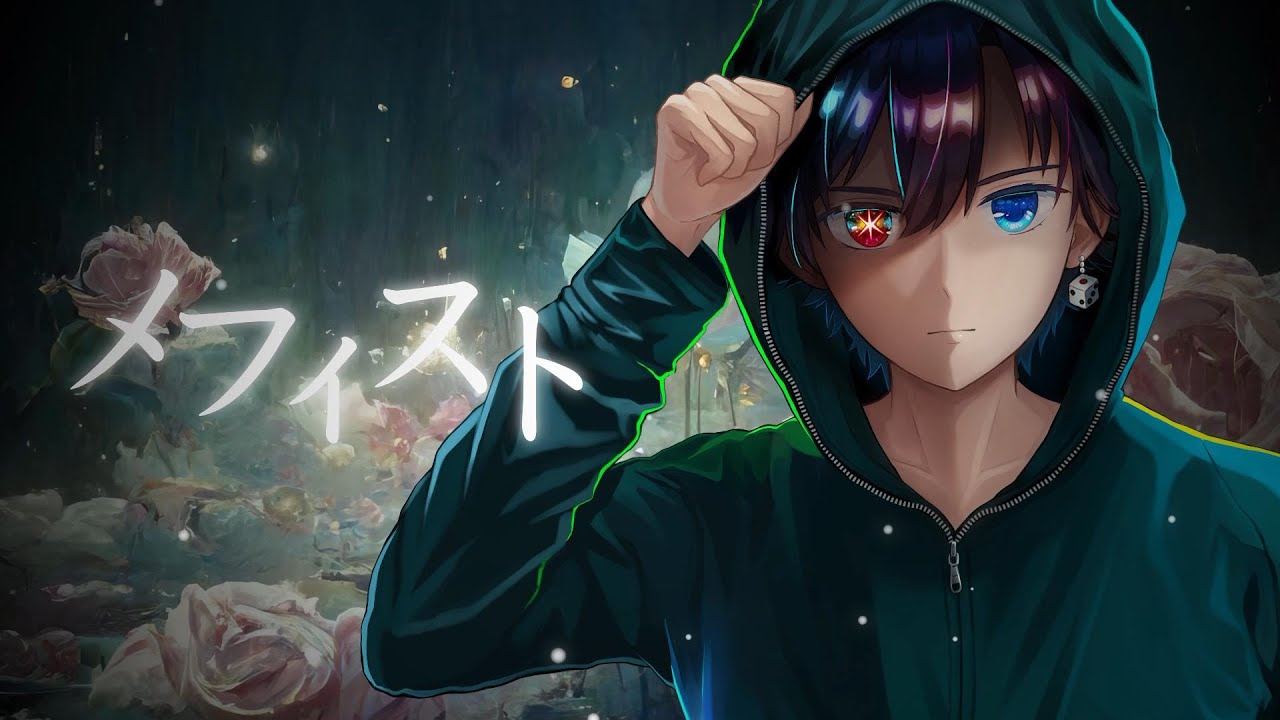 【歌ってみた】メフィスト ／ 女王蜂  (Covered by バンジョー)【推しの子ED】- 男性Vtuber