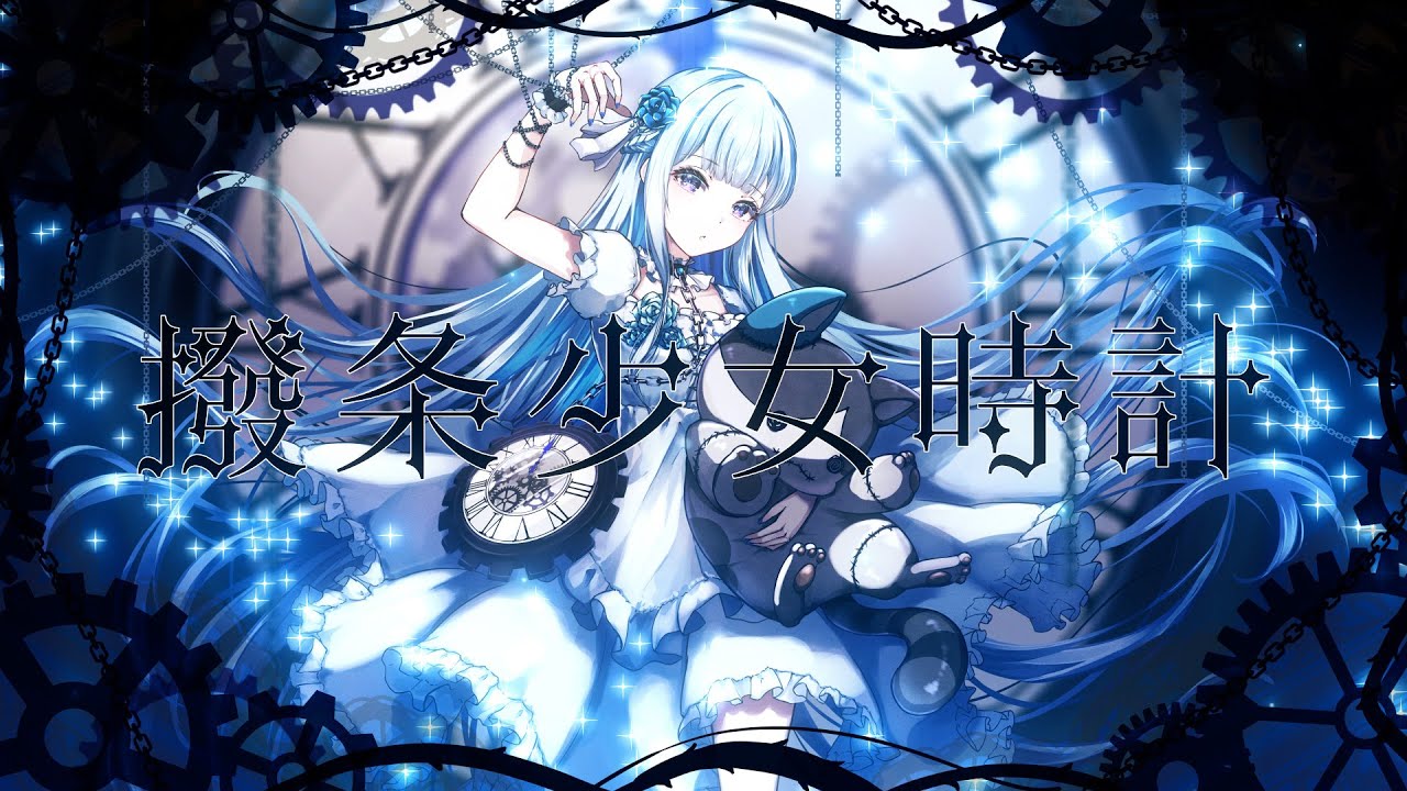 original、砂時計