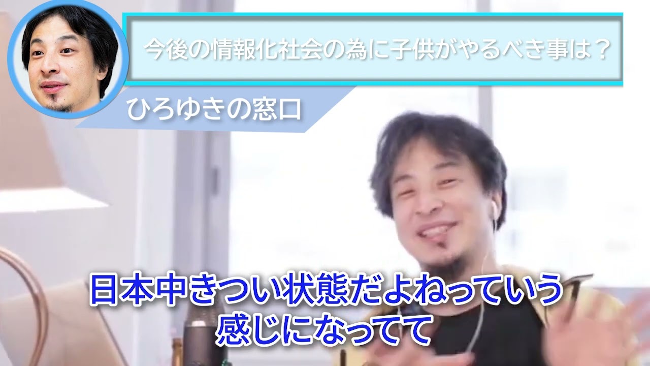 YouTube動画【切り抜き】