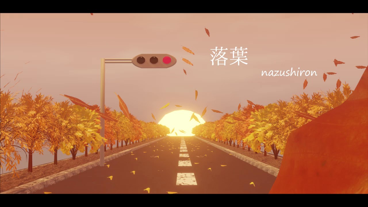 shiro、作詞