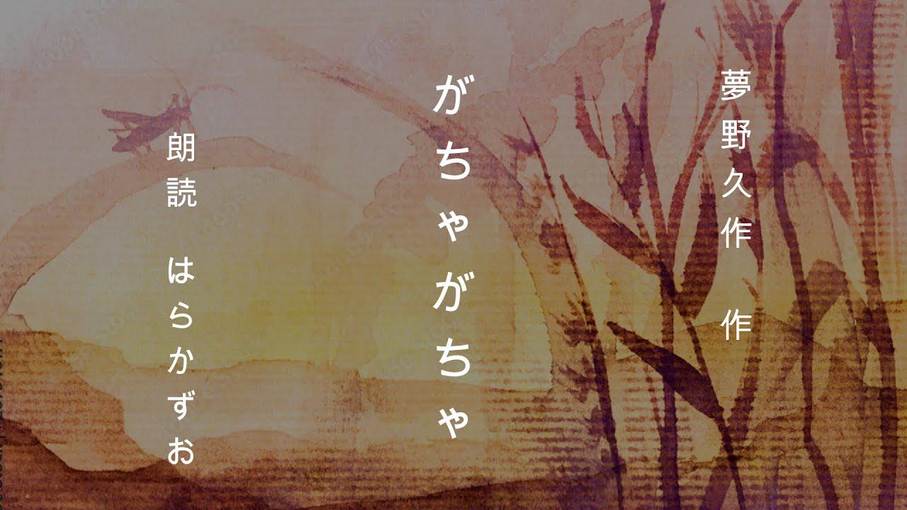 oc、ボイスサンプル